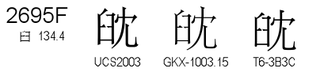 U+2695F